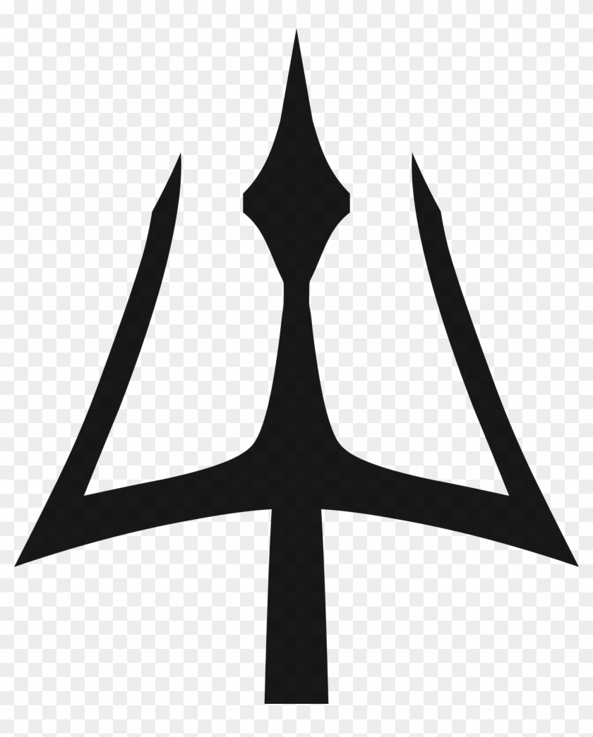 Collection Of Free Trident Vector Clipart - Clip Art #1368328