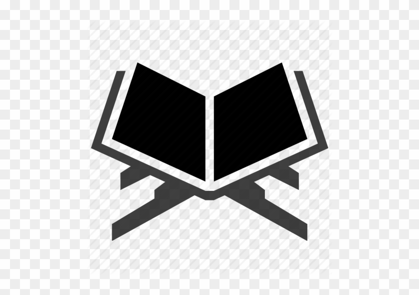 Ya Sin - Al Quran Icon Png #1381673