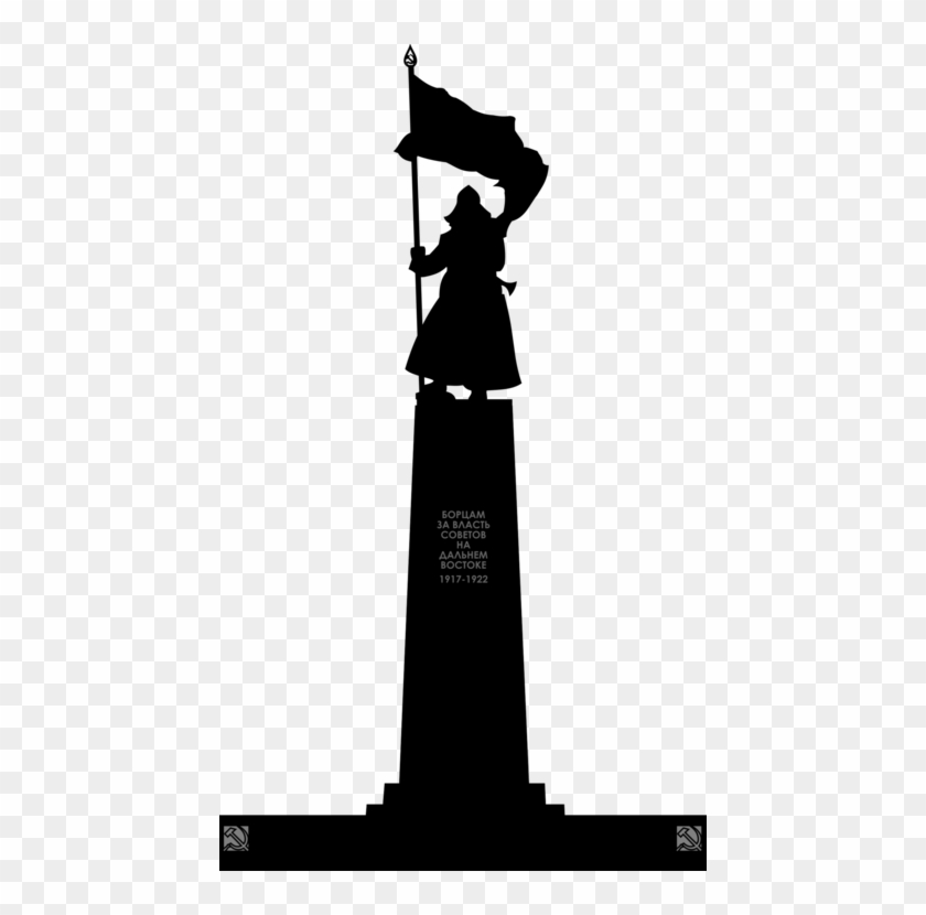 Soviet Union Russia Red Army Second World War Monument - Square Of The Fighters For The Soviet Power #1383849