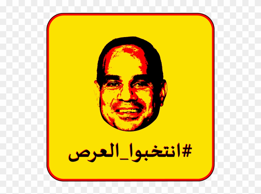 Vote For Pimp #1384886