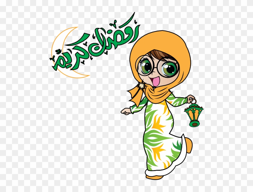 Clipart - صورة - Png Text For Ramadan #217139