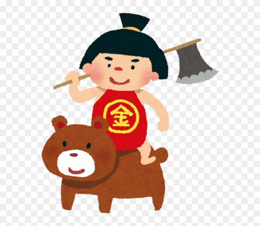 金太郎 - Google 検索 - 子ども の 日 イラスト #218746
