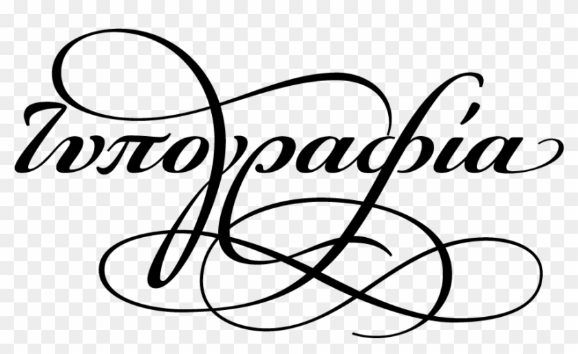 Specimen - Font #1389873