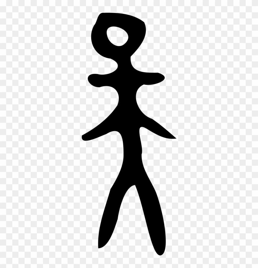 Sometimes It Was An Anthropomorphic Divinity, Sometimes - Chinese Character For Tian #1390339