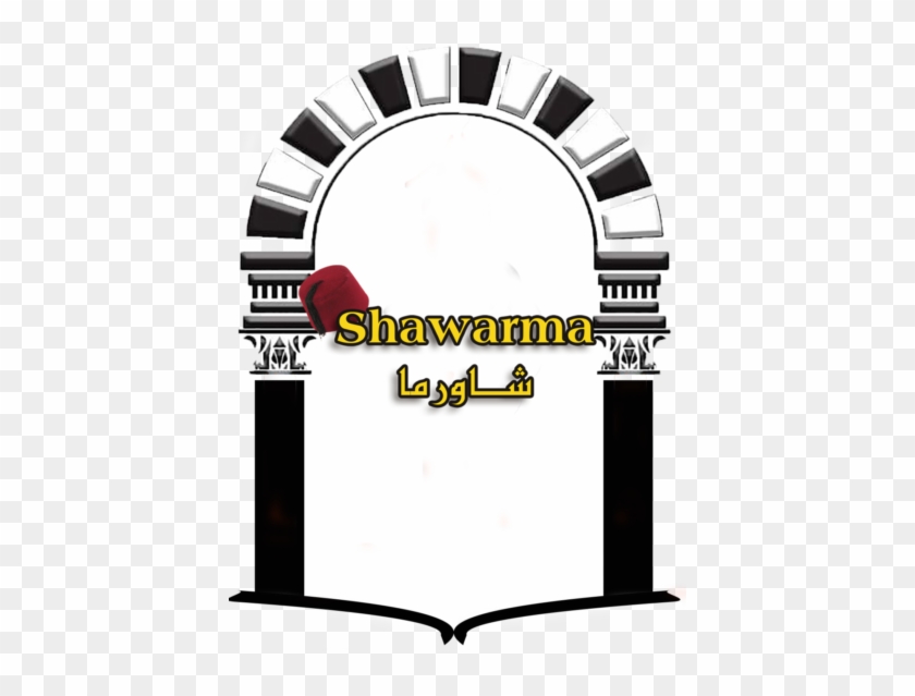 Shawarma - Restaurant #1406257