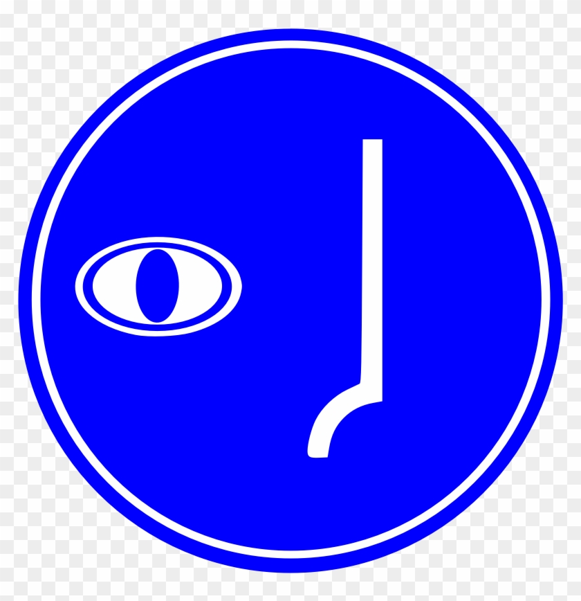 Free Unusual Safety Sign - Clip Art #220273