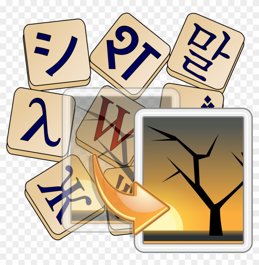 Open - Wiktionary Logo #1412577