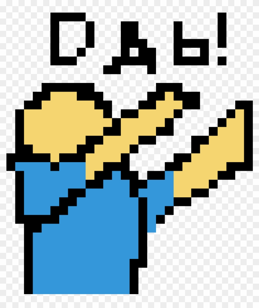 Dab - Dab #1419200
