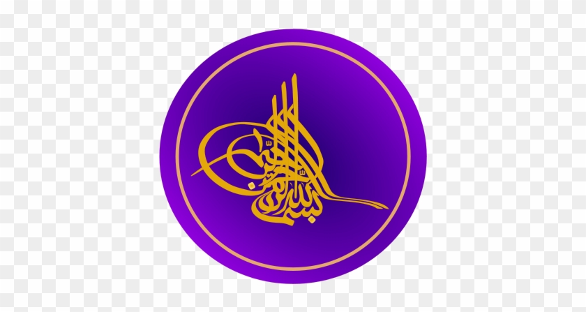Arabic Decorative Letter - Tughra #1420695