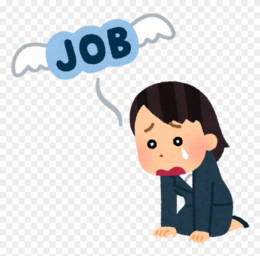 Unemployed Png Transparent Image - Desempleo Png #1423672