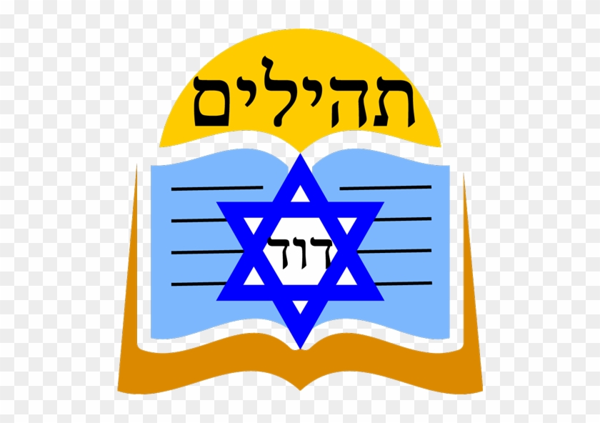 Israel #1432416