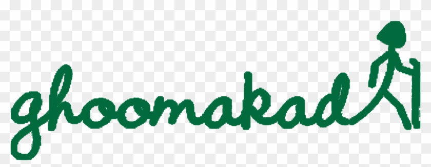 Ghoomakad - Calligraphy #1441423