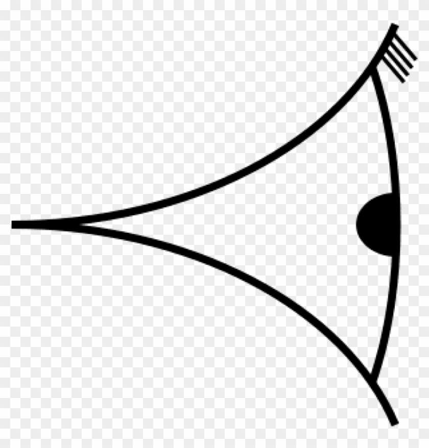 Eye Symbol Lateral - Eye View Symbol #1454812