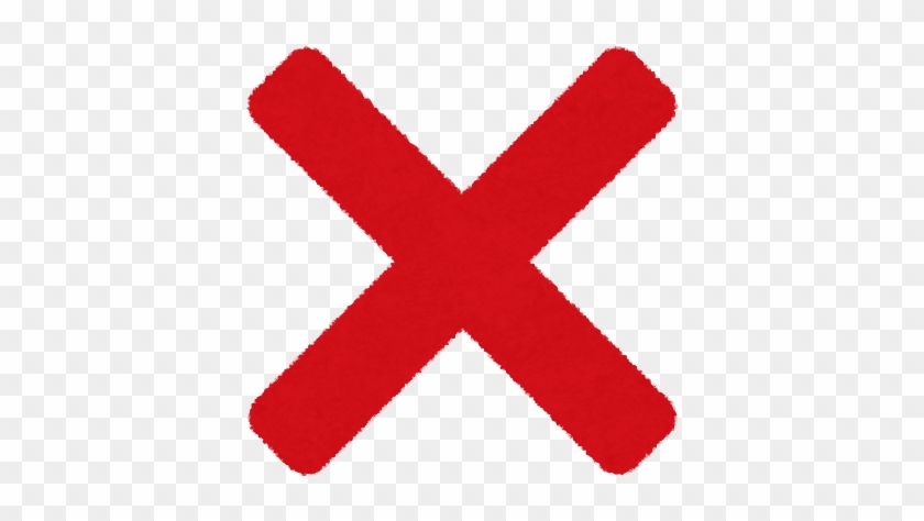〇 イラスト - Google 検索 - Delete Icon #227366