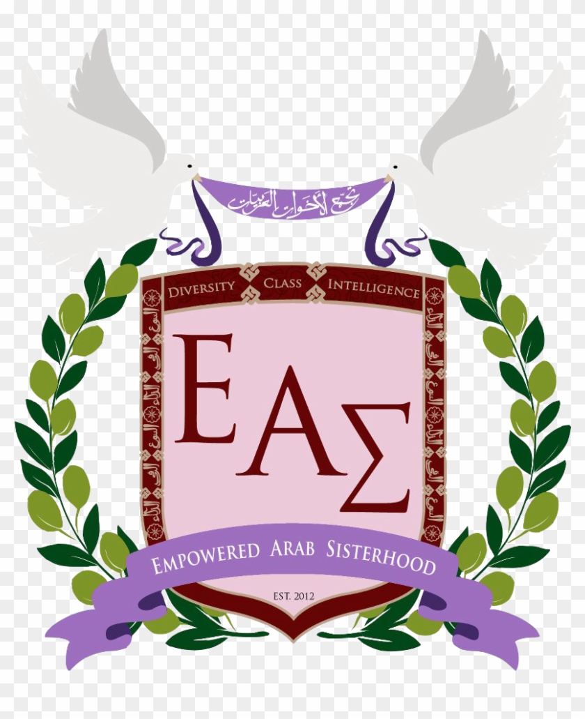 Empowered Arab Sisterhood - Empowered Arab Sisterhood #1468310