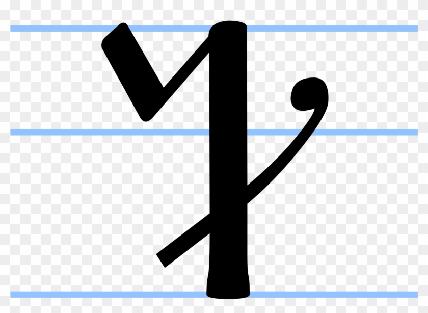 Open - Theban Alphabet #1468615