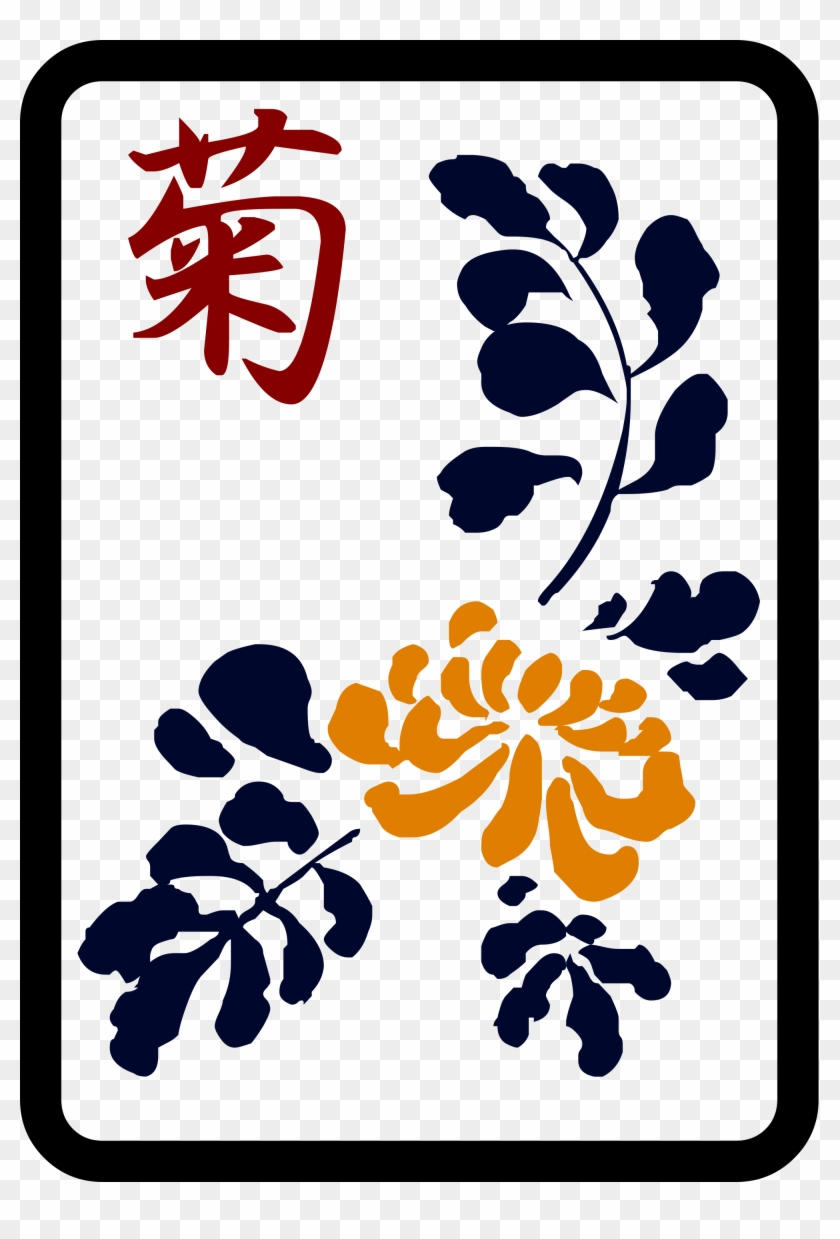 Open - 八 萬 #1469235