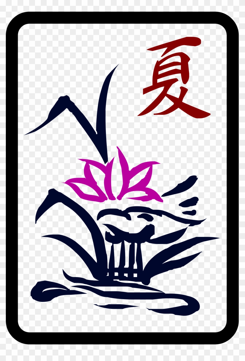 Open - 八 萬 #1469279