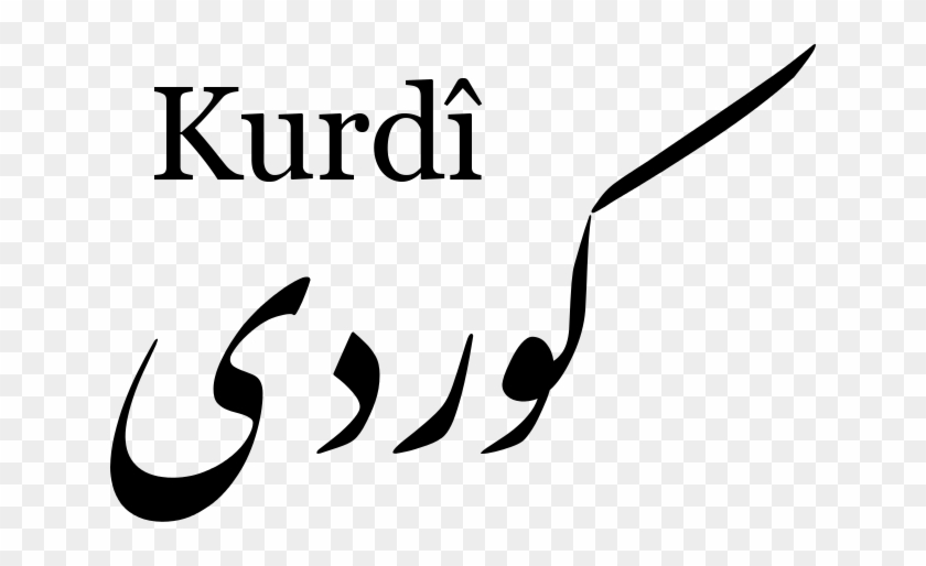 Kurdish Language #1471954