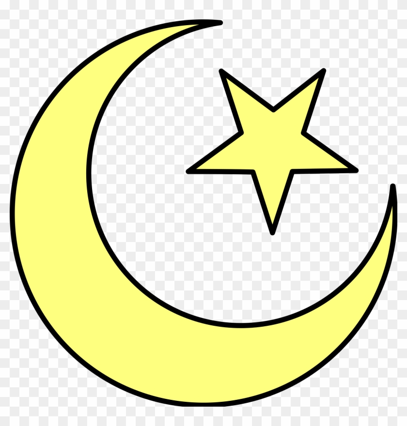 Islam Png - Islam Png #1477061