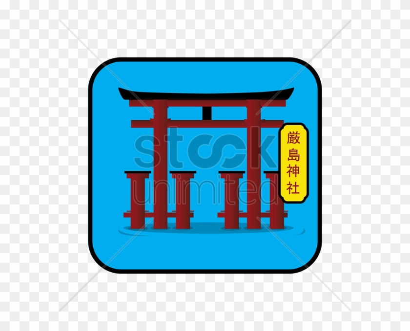 Shrine Clipart Transparent - Shrine Clipart Transparent #1478023