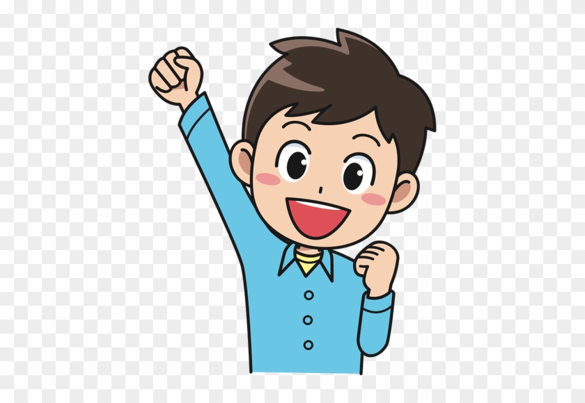 Happy Boy Vector Image Public Domain Vectors - Happy Boy Vector Image Public Domain Vectors #1479992