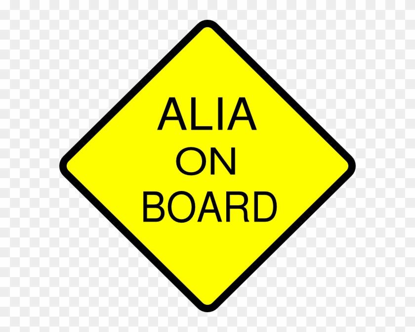 Alia On Board Clip Art At Clker Com Vector Clip Art - Alia On Board Clip Art At Clker Com Vector Clip Art #1494609