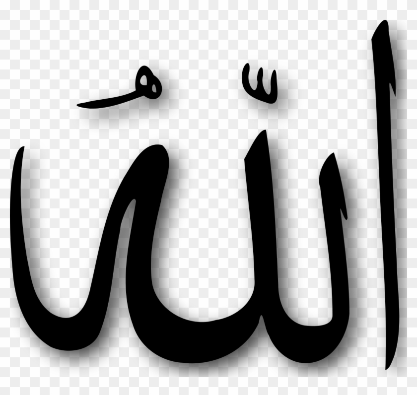 Stop The Smear Campaign Against Sunni Islam - Stop The Smear Campaign Against Sunni Islam #1502437