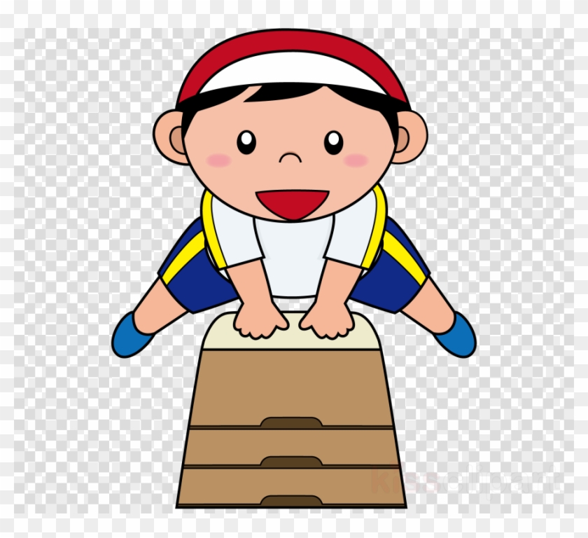 Physical Education Clipart Physical Education School - Physical Education Clipart Physical Education School #1508777