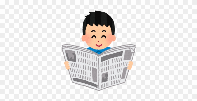 Learn To Read Japanese - Learn To Read Japanese #1509837