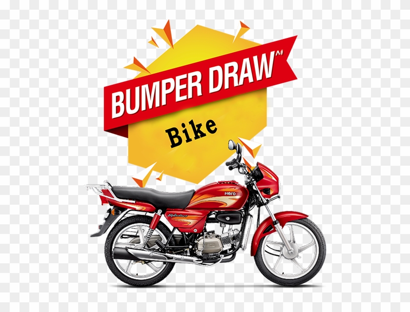 Prize Clipart Bumber - Prize Clipart Bumber #1516916