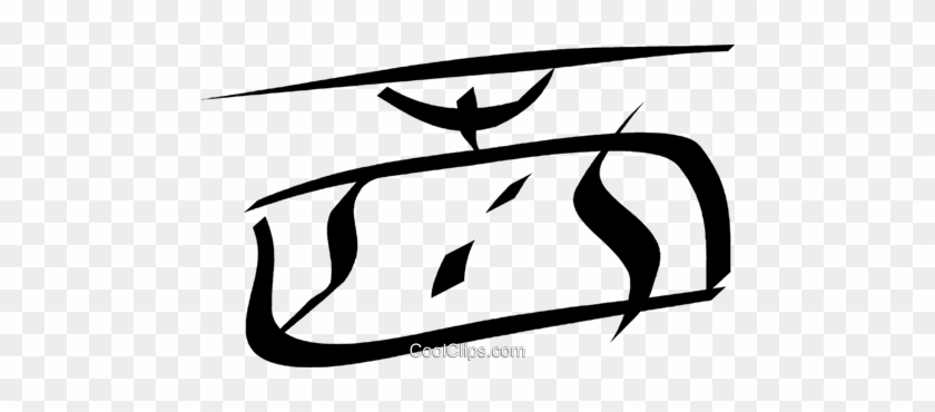 Automobile Rearview Mirror Royalty Free Vector Clip - Automobile Rearview Mirror Royalty Free Vector Clip #1519232