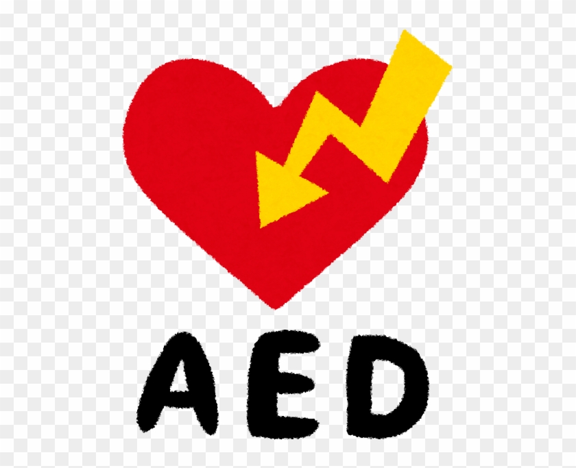 Aed Clip Art #1522016