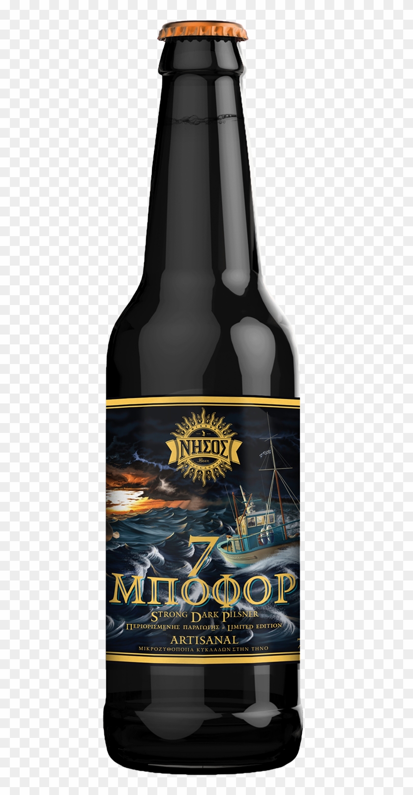 7 Beaufort, Strong Dark Pilsner - 7 Beaufort, Strong Dark Pilsner #1530738