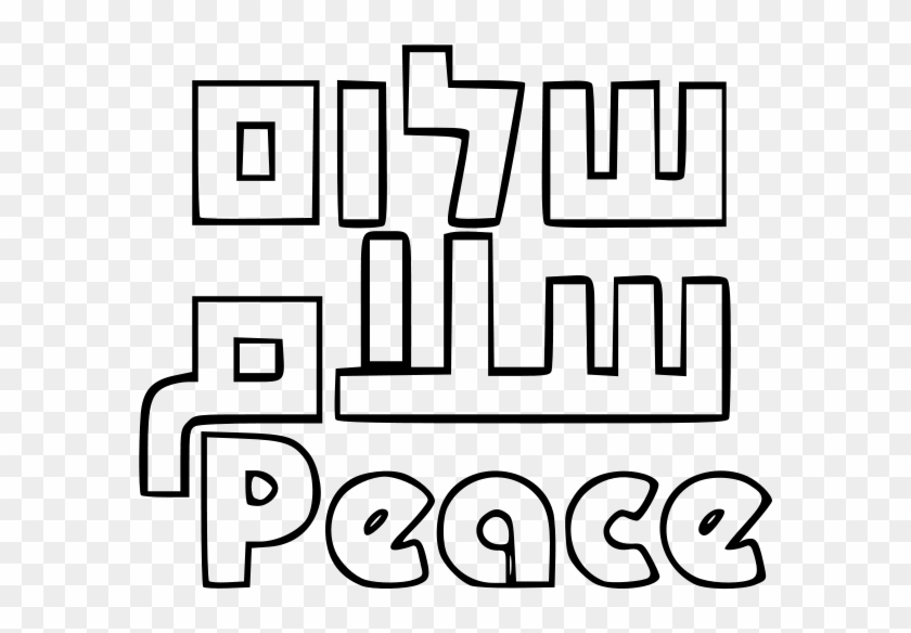 Clip Art Tags - Clip Art Tags #1530964