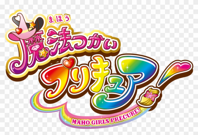 Witchy Pretty Cure - Witchy Pretty Cure #1532367