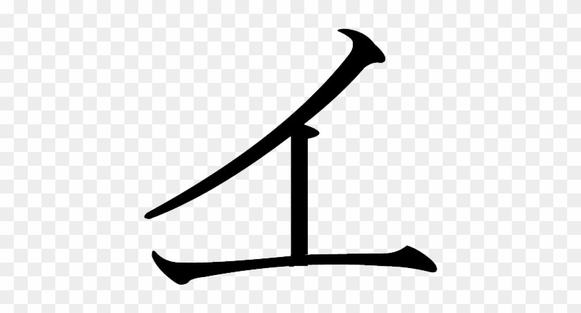 Katakana Ye Proposal - Katakana Ye Proposal #1532827