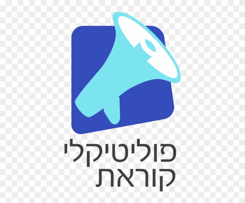Correct Politically Corret Logo - Correct Politically Corret Logo #1534250