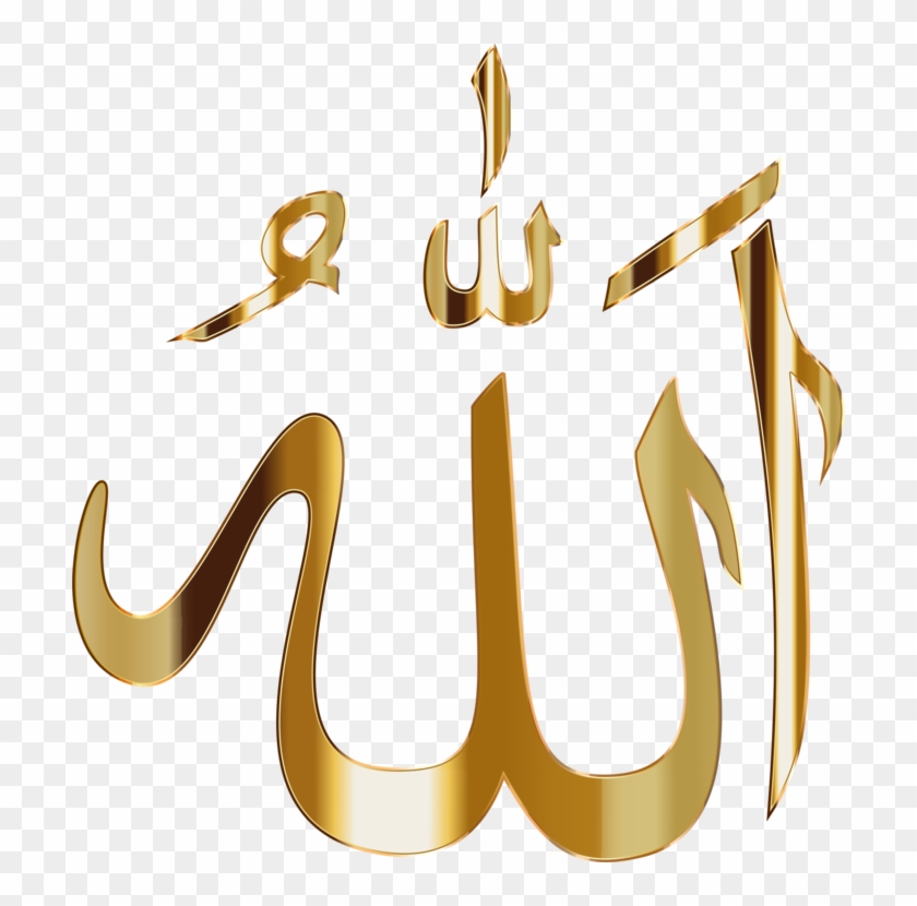 All Photo Png Clipart - All Photo Png Clipart #1541519