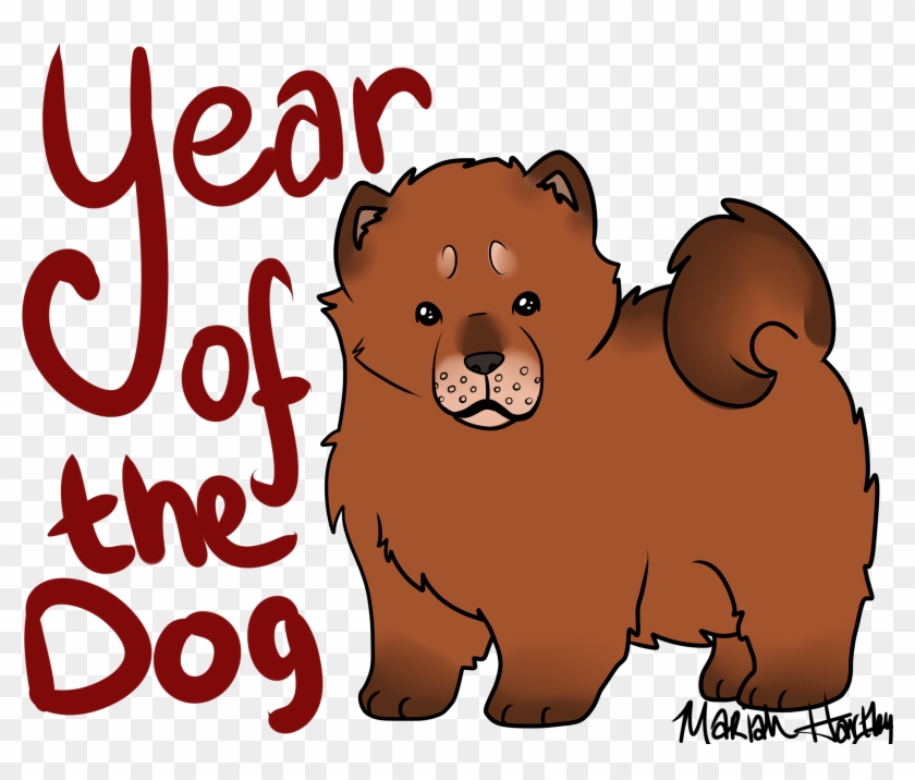 It Is The Year Of The Dog Loyal And Determined - It Is The Year Of The Dog Loyal And Determined #1552448