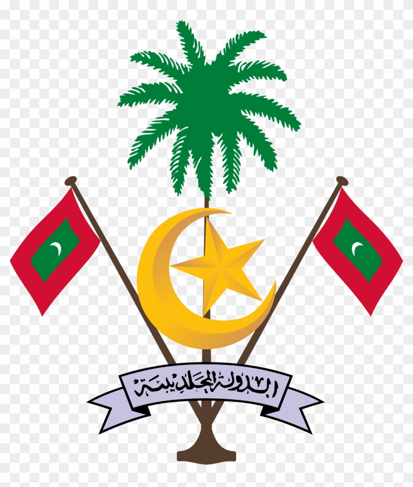 Coat Of Arms Of Maldives - National Emblem Of Maldives #42872
