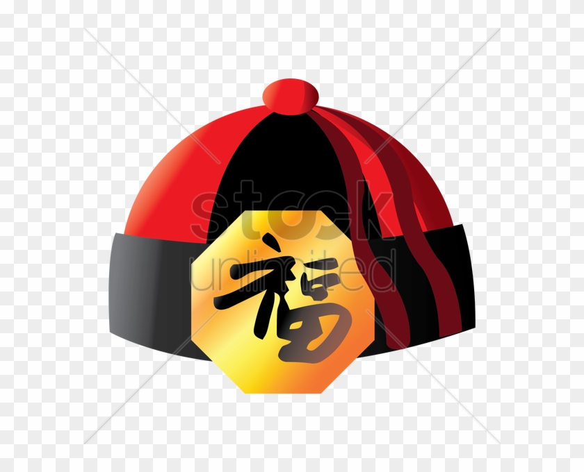 Chinese New Year Hat Vector Graphic Clipart - Chinese Hat Clip Art #243258