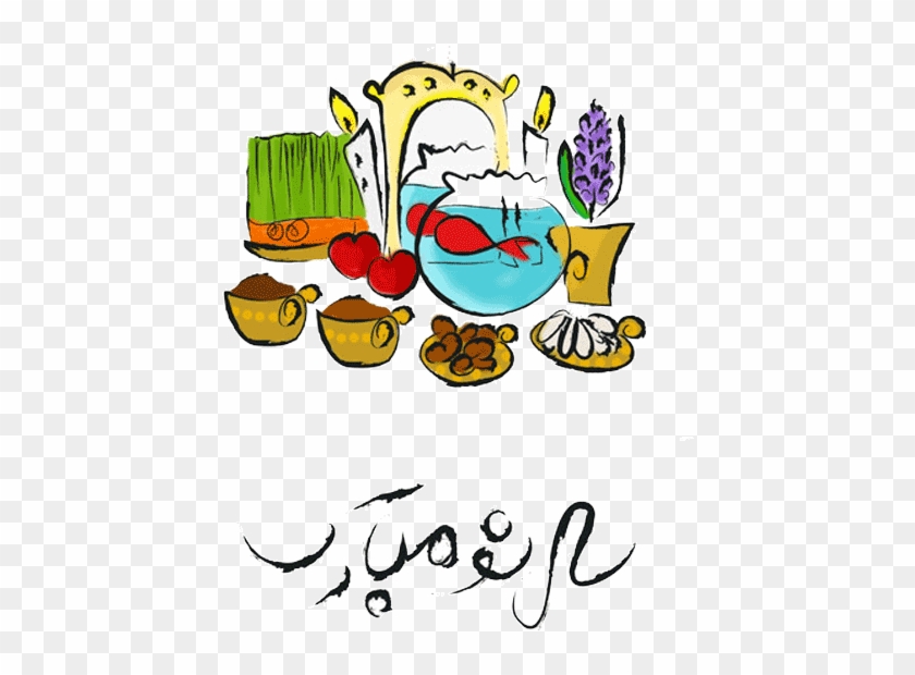 سال نو مبارک - سال نو مبارک #1569211