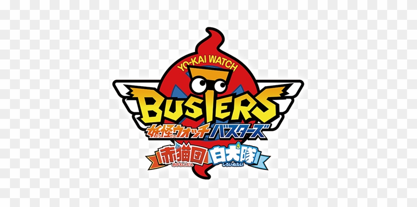 Youkai Watch Busters - Youkai Watch Busters #1573000
