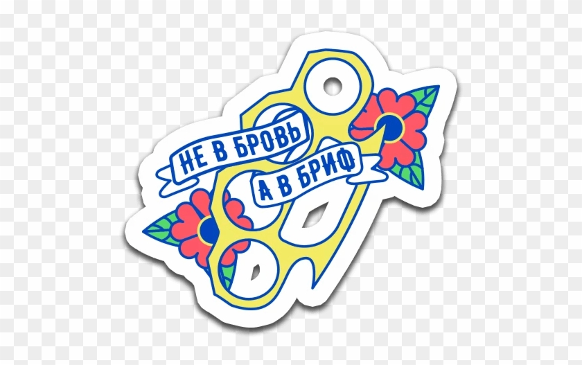 “happy Monday Family” Stickers Set For Telegram - “happy Monday Family” Stickers Set For Telegram #1596188