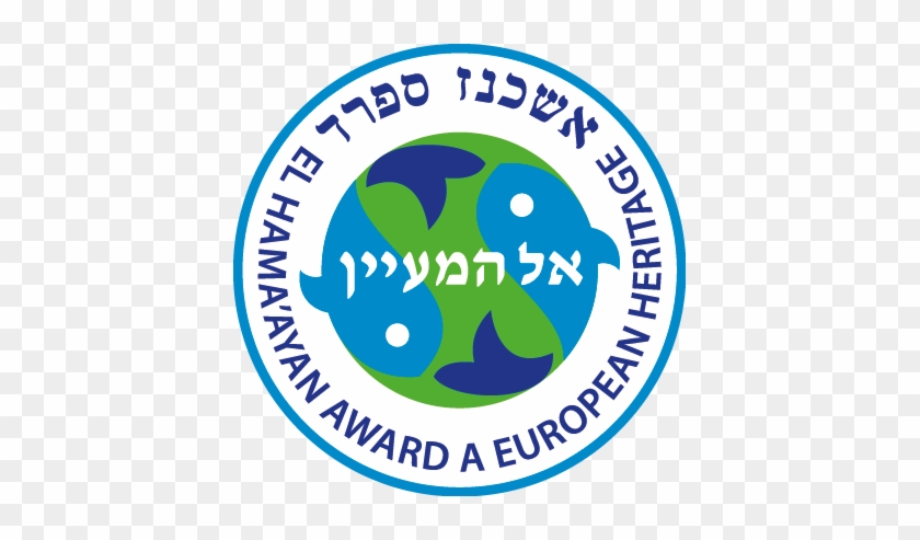 El Hamaayan Insigne - Local Business Awards #1601011
