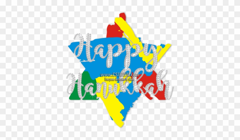 Happy Hanukkah Colorful Hexagram Printable Vinyl Design - Graphic Design #1601245