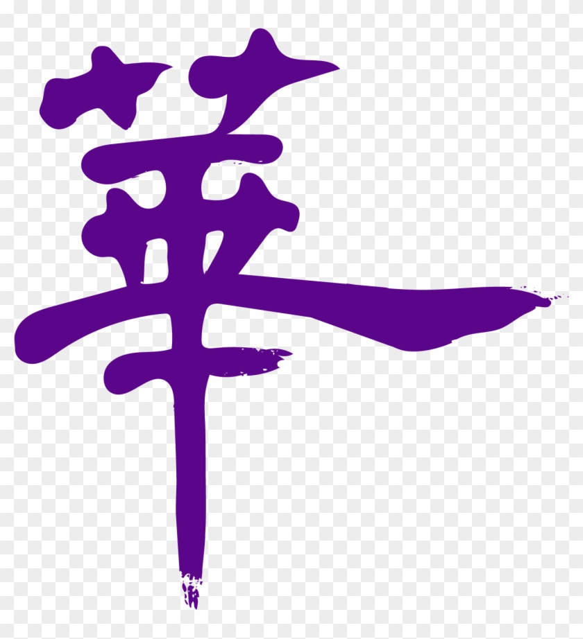 Yantai Huasheng International School - Yantai Huasheng International School #1601845