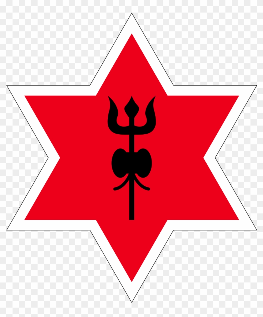 Roundel Of Nepal - Nepal Army #247771