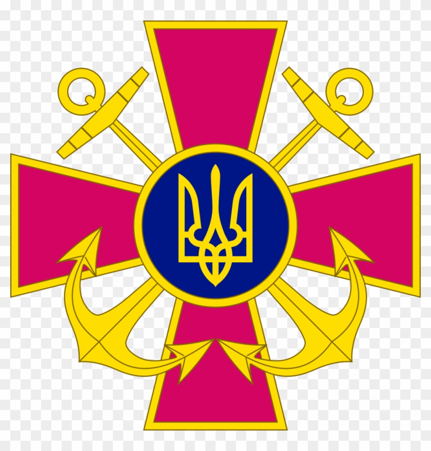 Emblem Of The Ukrainian Navy - Збройні Сили України Png #247909